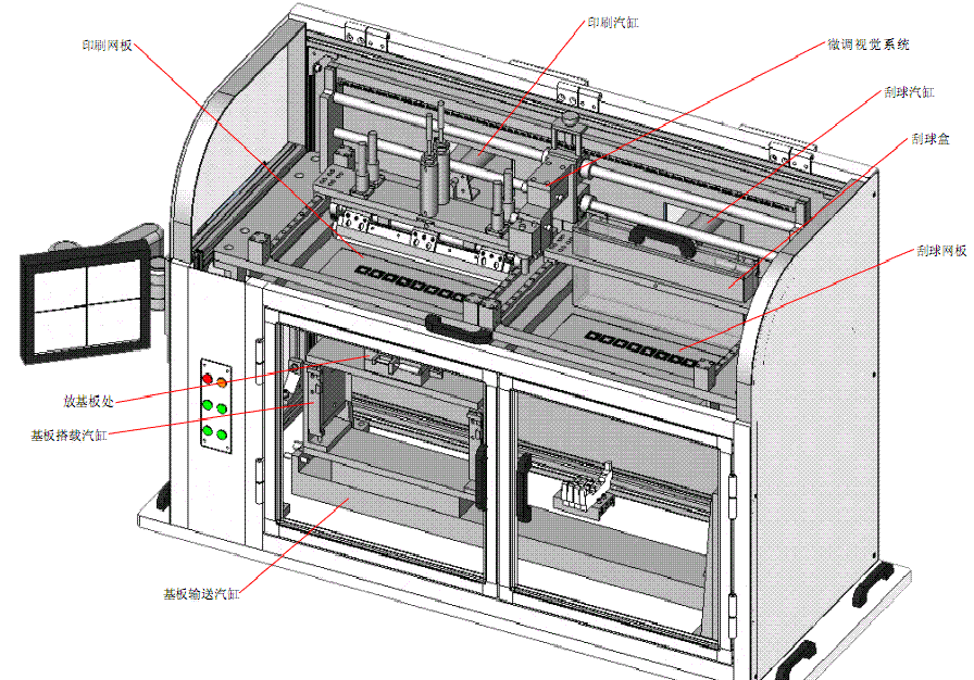 半自动植球机（Semi-auto Ball Mounter）