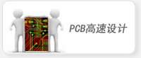 EDA软件事业部工程项目组